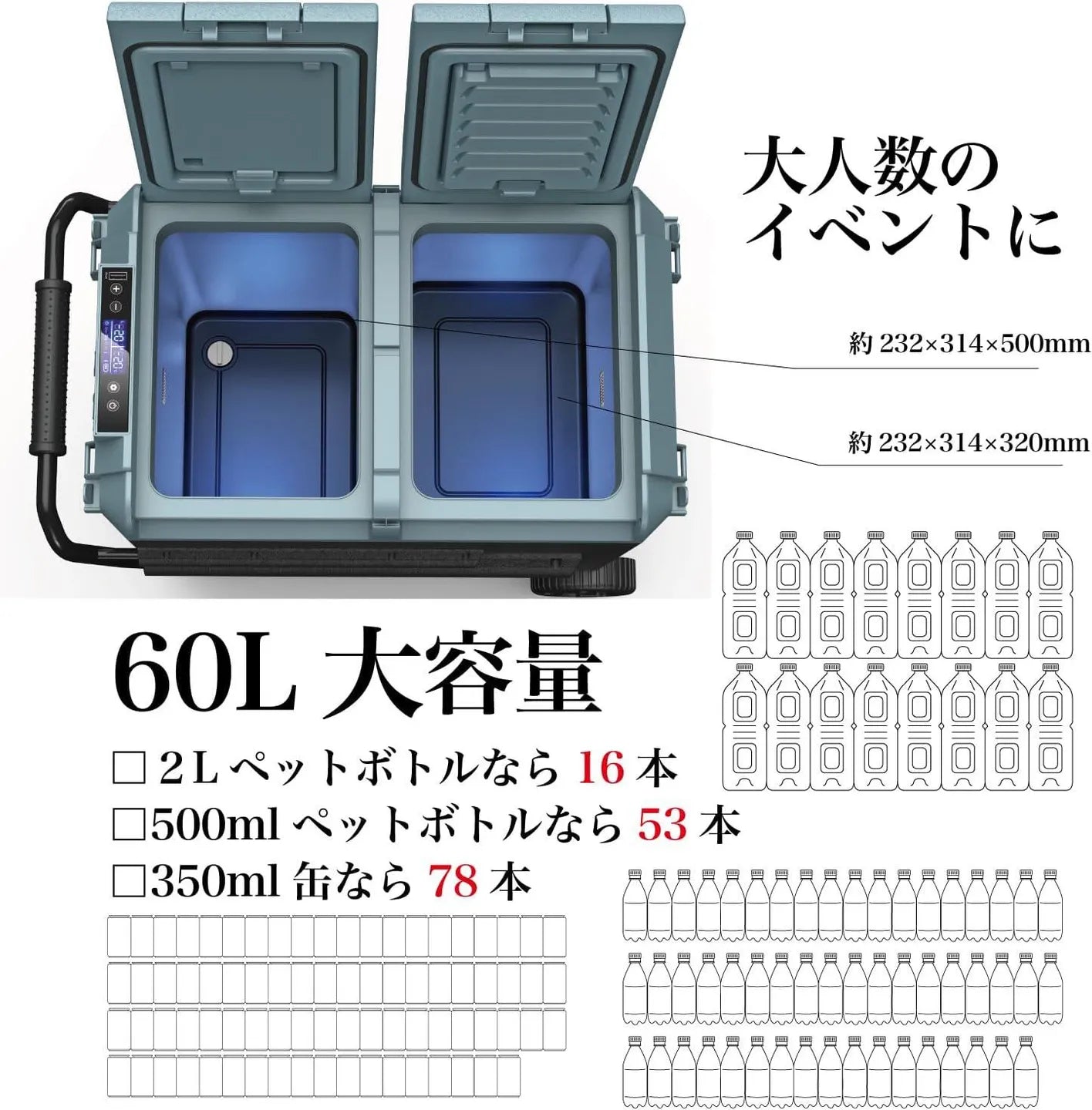 Sawada 帳篷 SAWADA 便攜式冷凍冰箱（可外接電池）60L