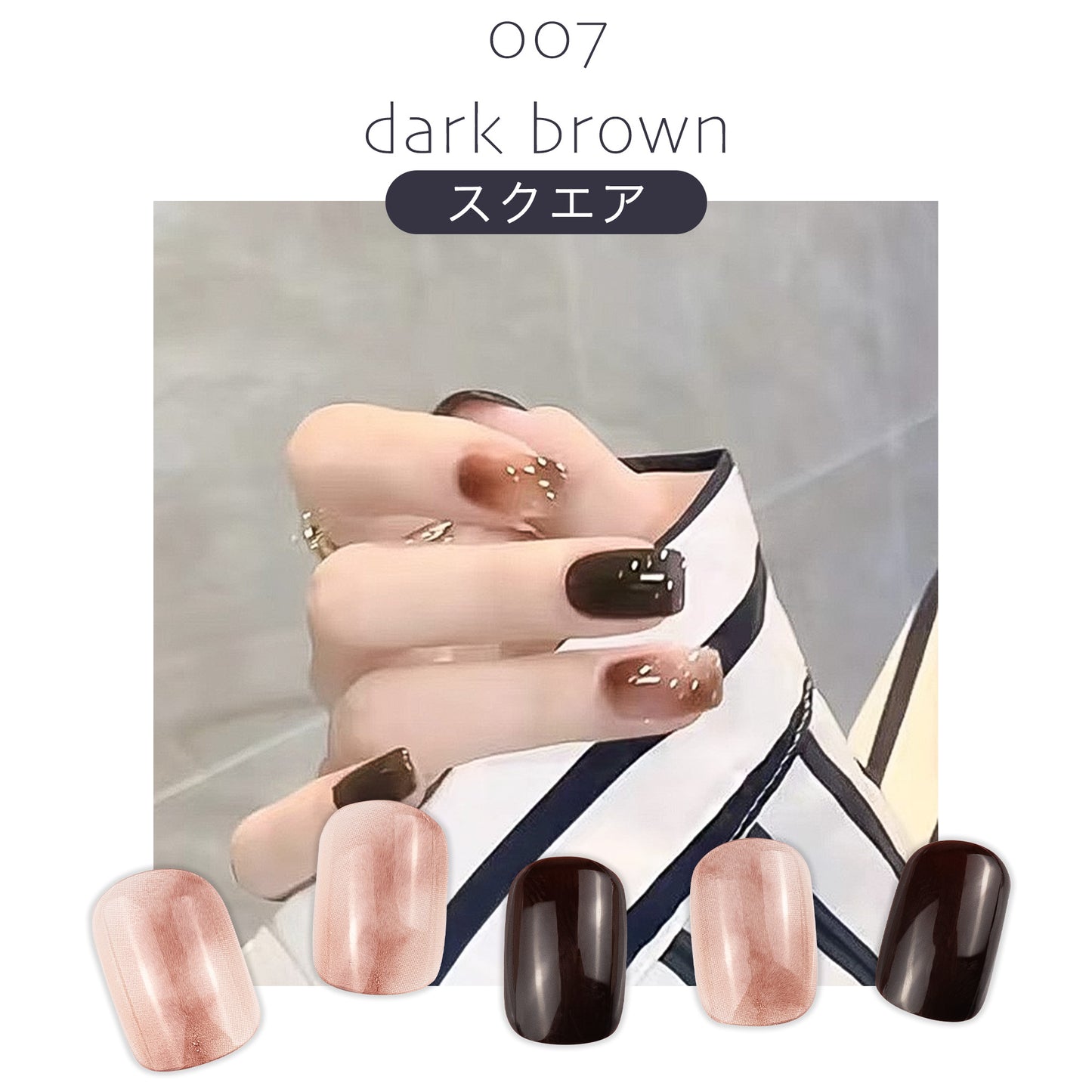 Nail tips: Easy nail art just by sticking them on - "007 dark brown"