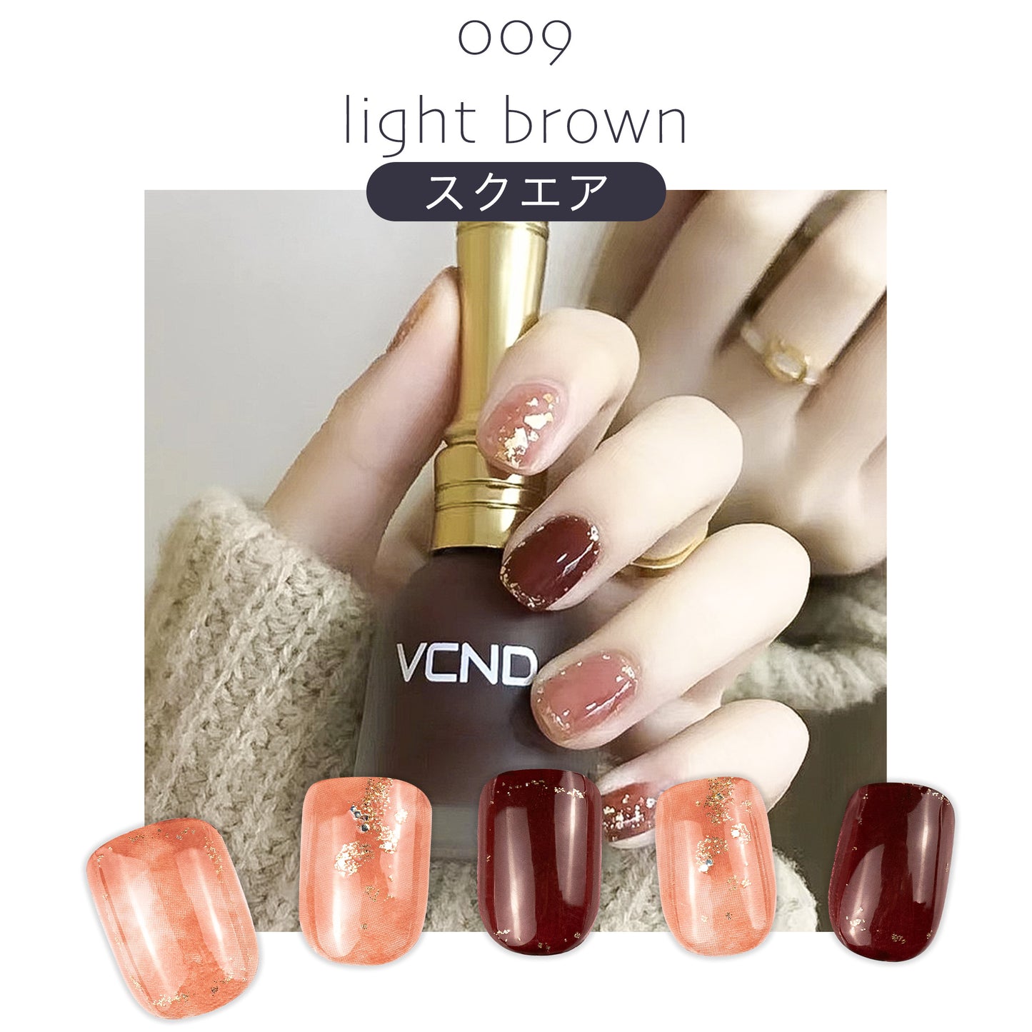 Nail tips: Just stick them on and you're done! Easy nail art "009 light brown"